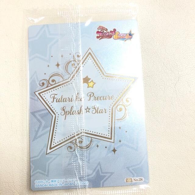 Amazon.co.jp: プリキュア ウエハース カード 第3弾 SSR